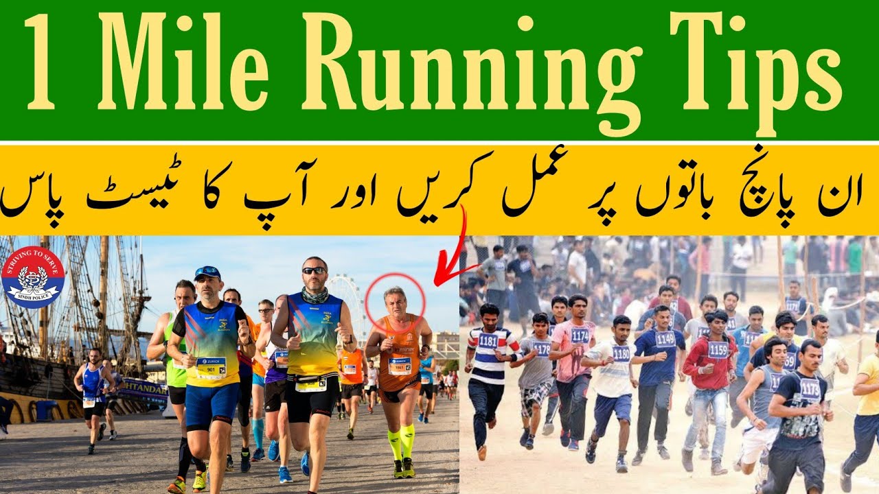 5 Tips For Running Test, Clear Running Test, Armed Forces Running Test #police