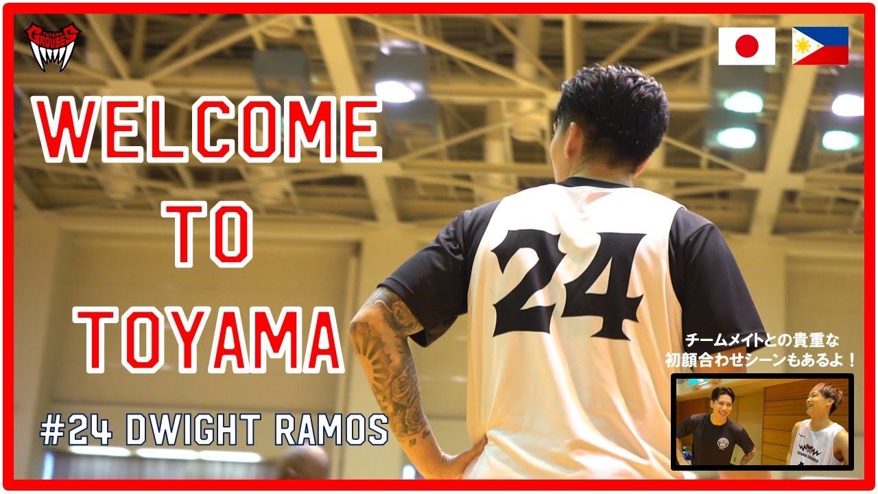 【WELCOME】ST.DWIGHT FINALLY JOINED GROUSES!!