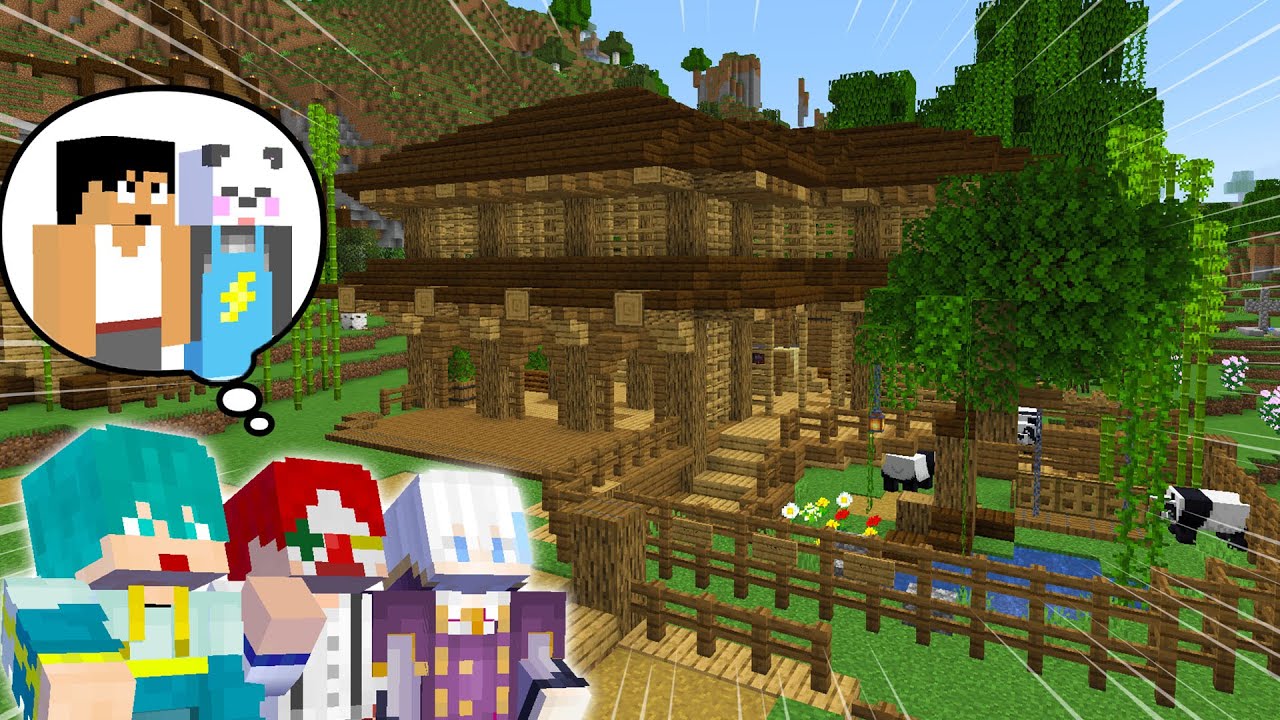 【アツクラ】豪華なパンダ小屋を建築してみた【マイクラ・マインクラフト】