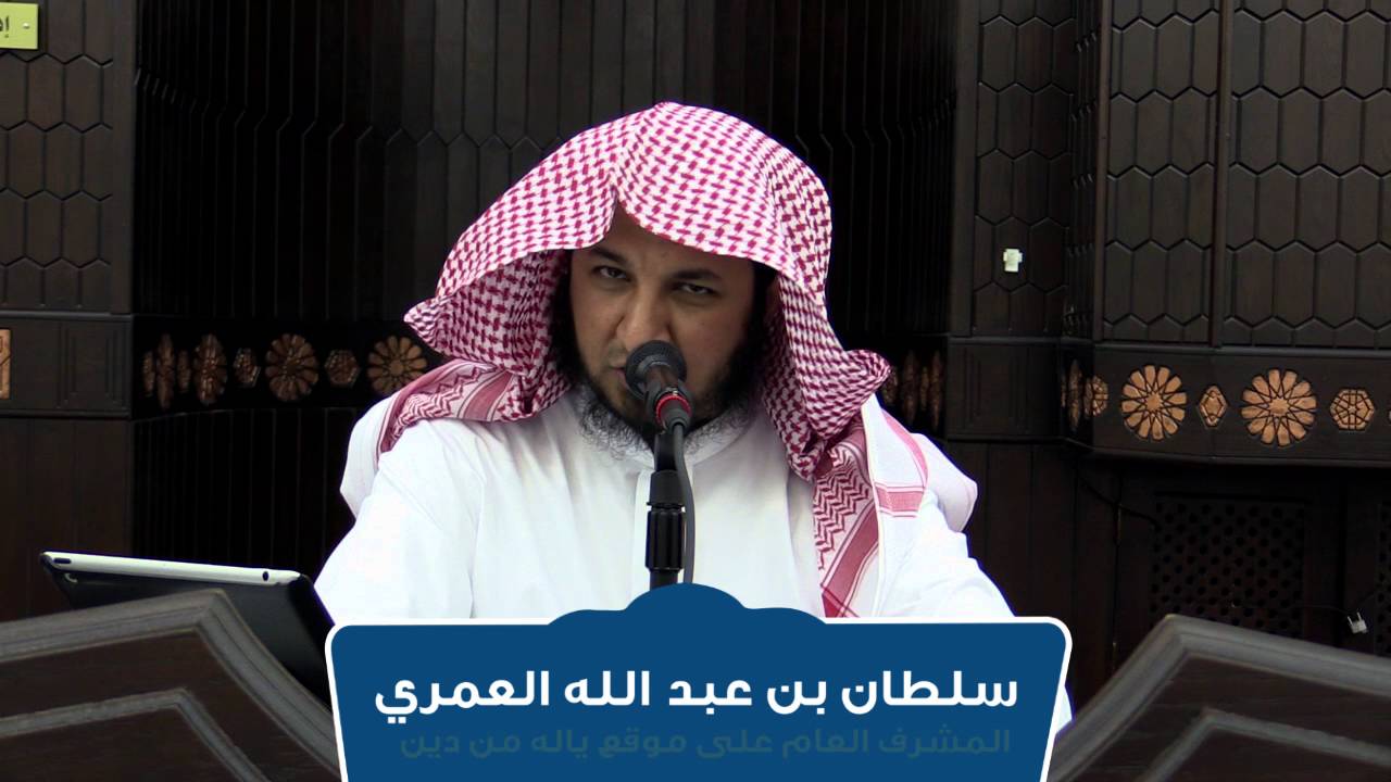 تأملات في سورة الجمعة | سلطان العمري