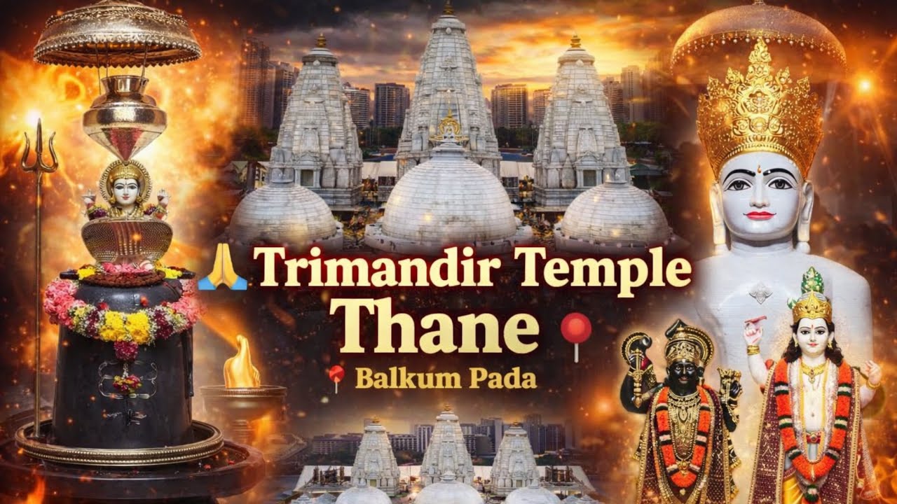 Trimandir Thane | Newly Opened Temple for Devotees 🙏 Balkum Pada Thane | Mumbai Temple Vlog