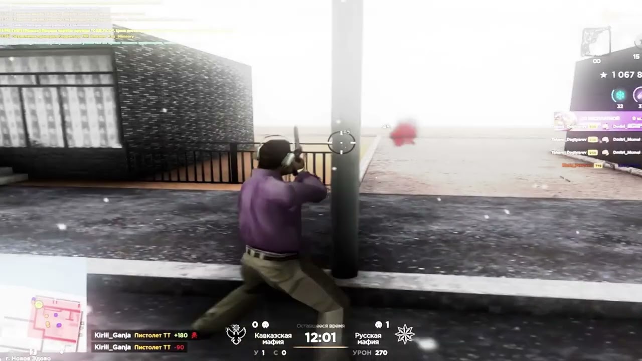 Save That Shit (gta in desc)