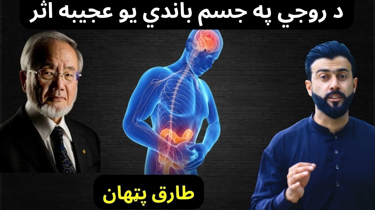 The Science of Fasting - Benefits of Fasting ( Ramzan ) explained by Tariq Pathan