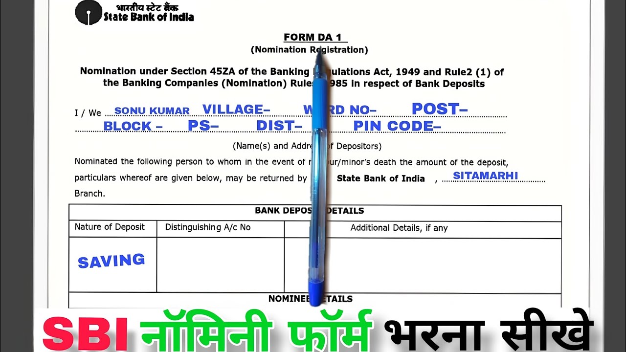 sbi nominee form kaise bhare | DA 1 Nomination Registration form | sbi bank me nominee kaise jode