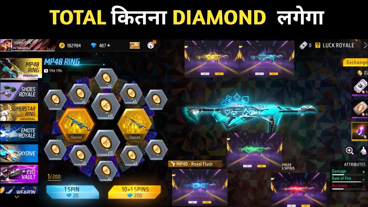 POKER MP40 RING EVENT RETURN| FREE FIRE NEW EVENT| FF NEW EVENT TODAY| NEW FF EVENT|GARENA FREE FIRE