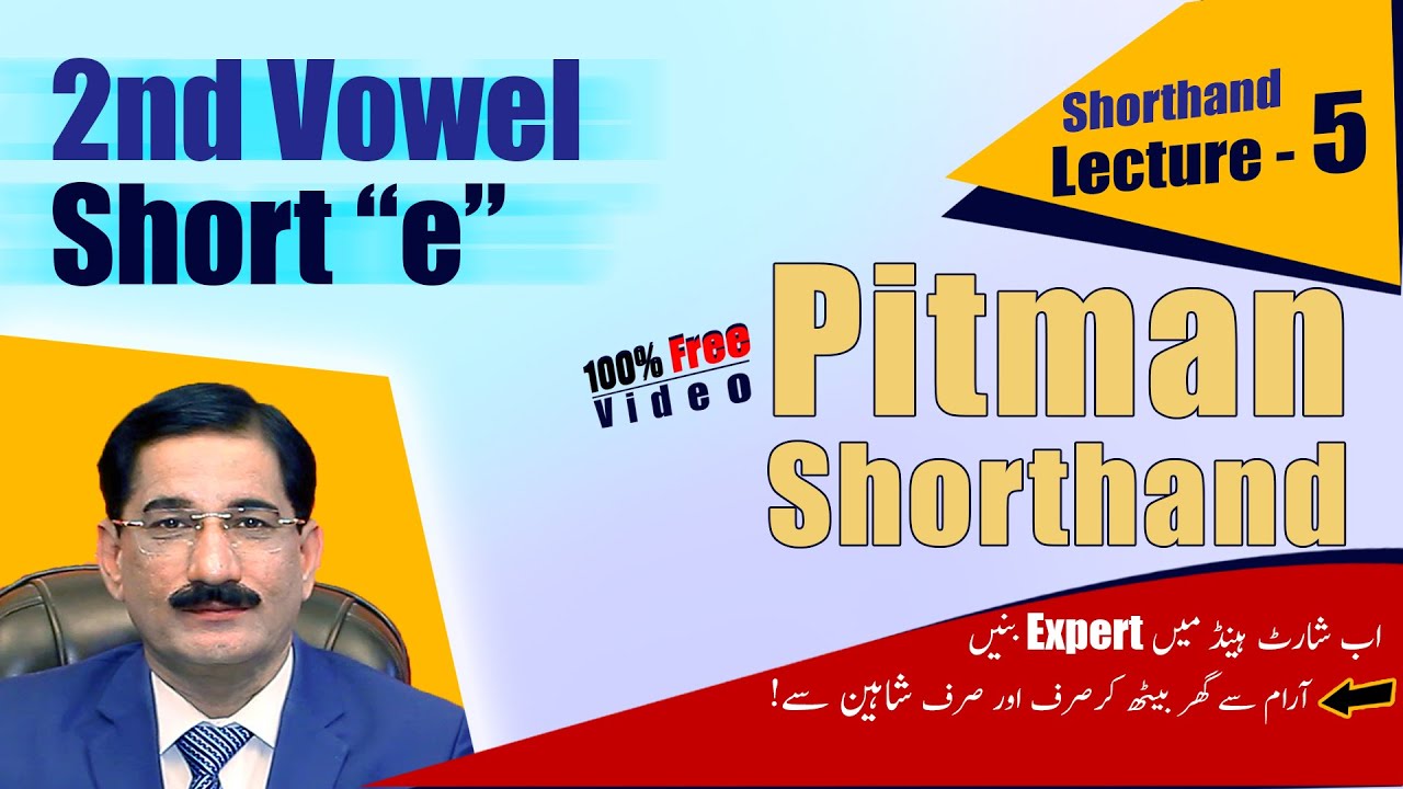 Online Shorthand Course [Class- 5] 2nd Vowel of Pitman Shorthand 
