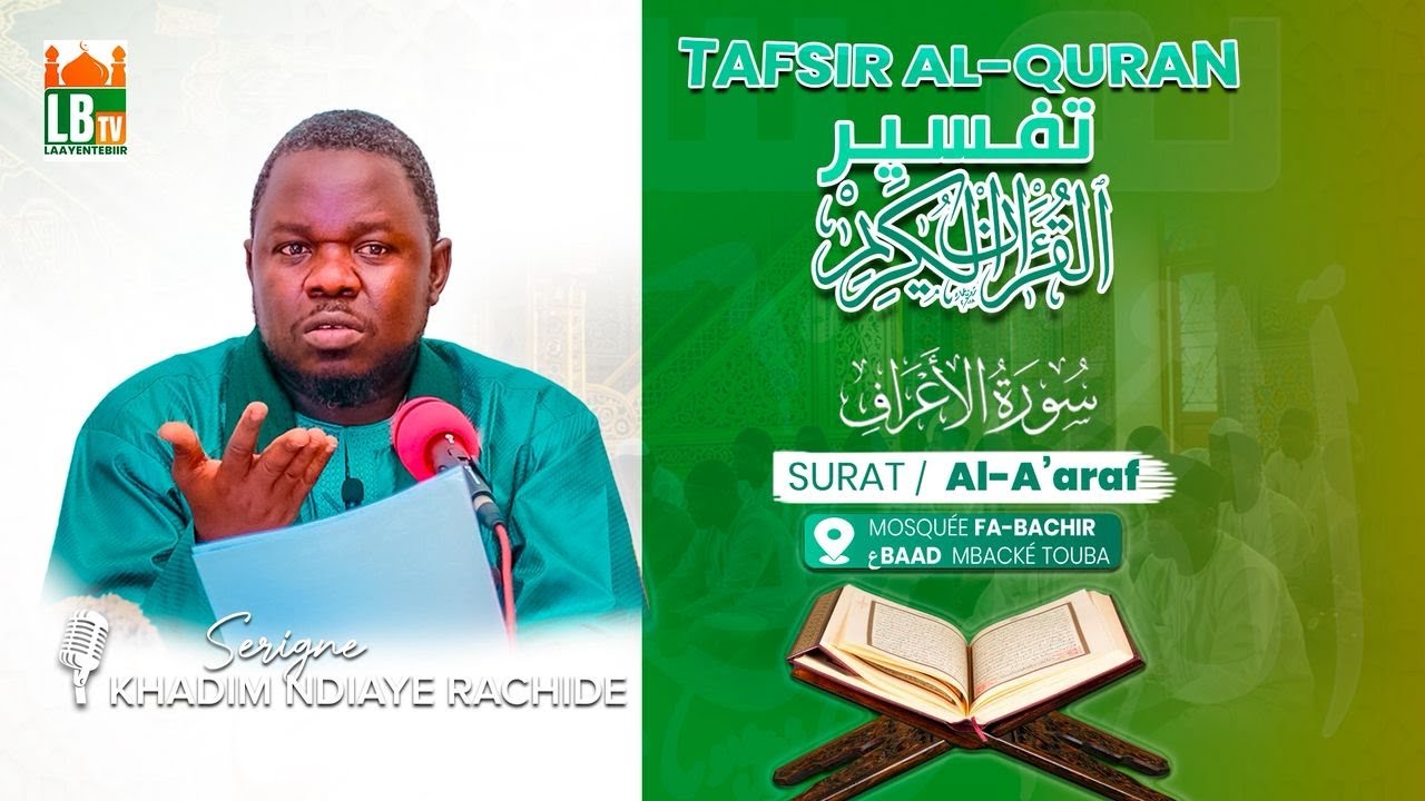 Tafsir Al Qur’an: Sourate Al A’raf (suite ) || Serigne Khadim NDIAYE RACHID