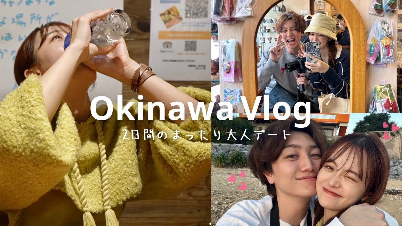 【沖縄VLOG】この時期の沖縄もまた最高ヨ🐷🍺🐾