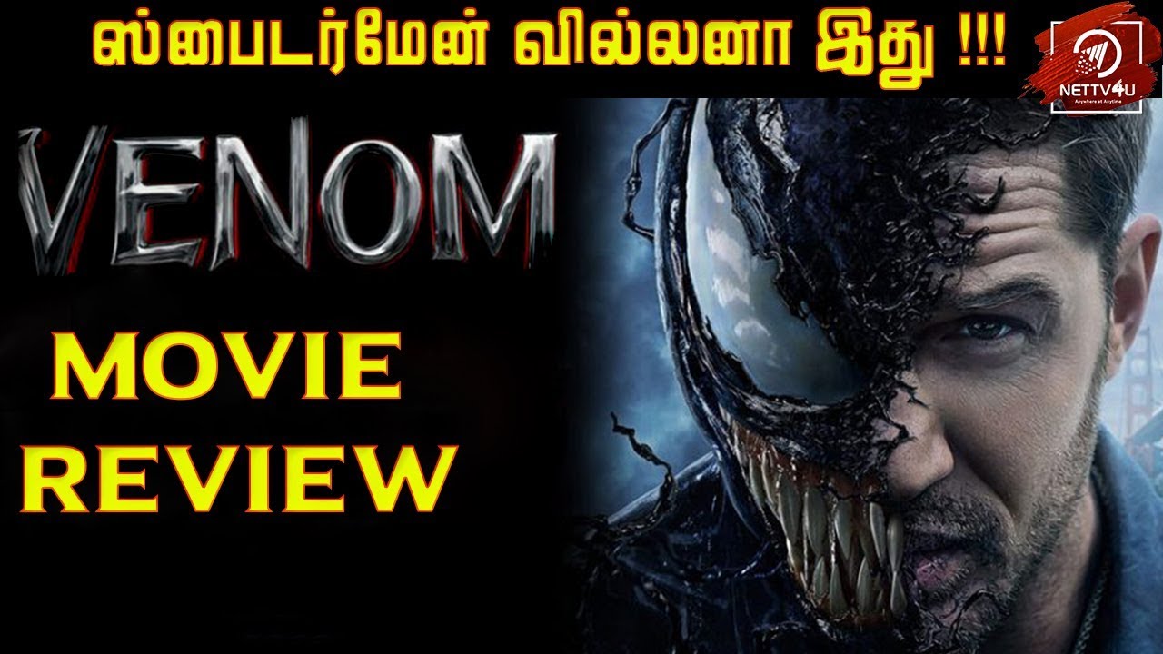 Venom Movie Review | Tom Hardy | Michelle Williams | Ruben Fleischer | Nettv4u