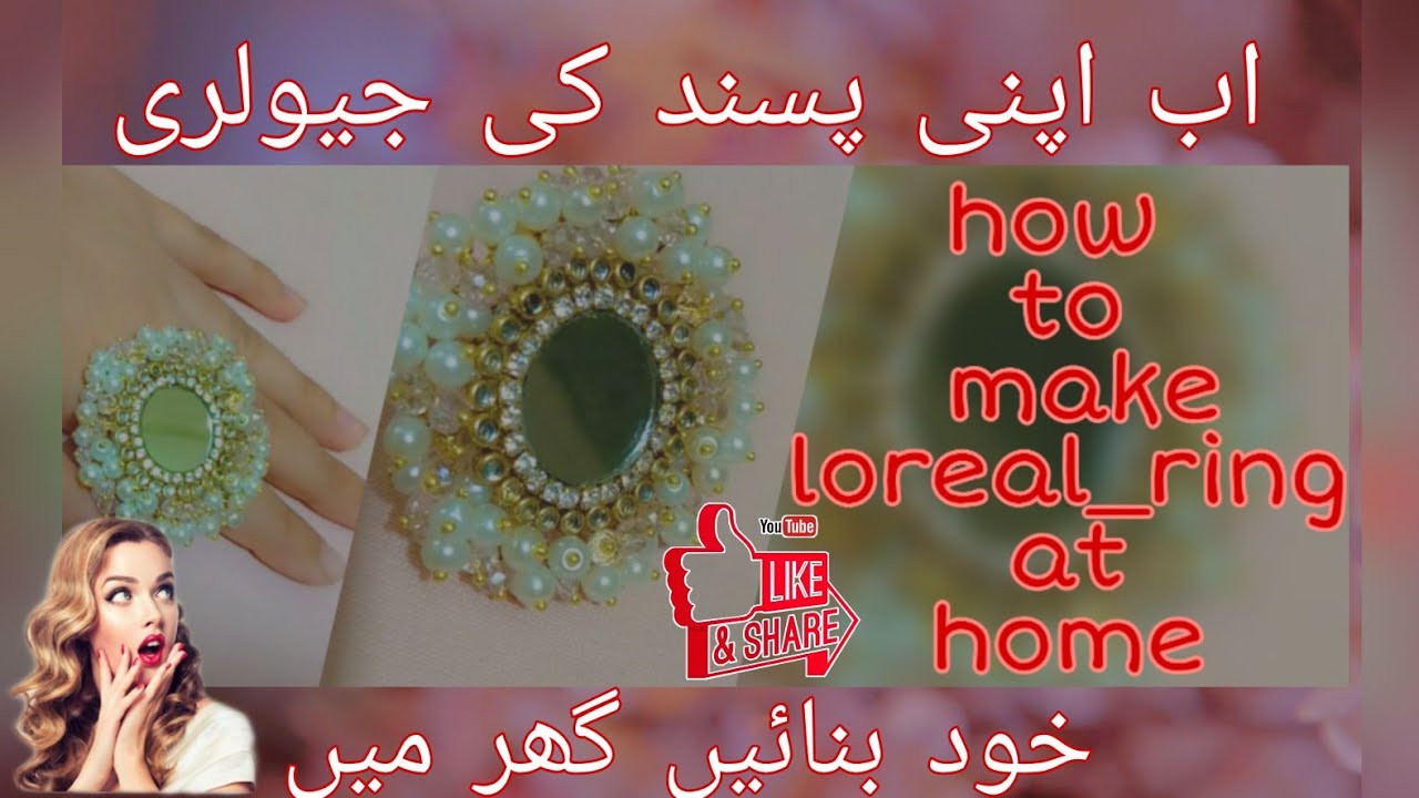 How to make loreal ring at home/beautiful loreal ring/easiest tutorial