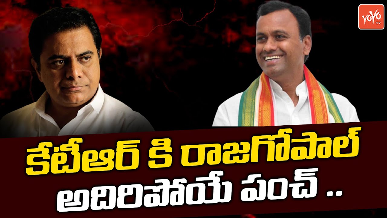 Komatireddy Rajagopal Reddy Strong Warning to Minister KTR | KCR |Munugode News | BJP Vs BRS |YOYOTV
