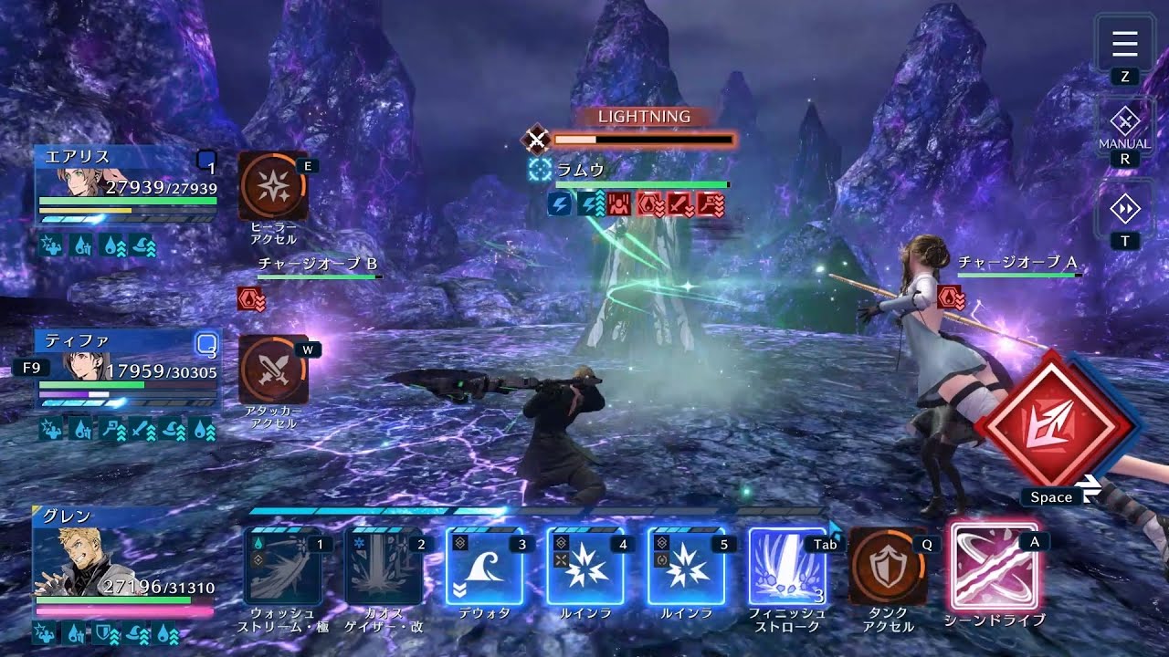 【FF7EC】ラムウEX3 社員6凸と蒼水仙