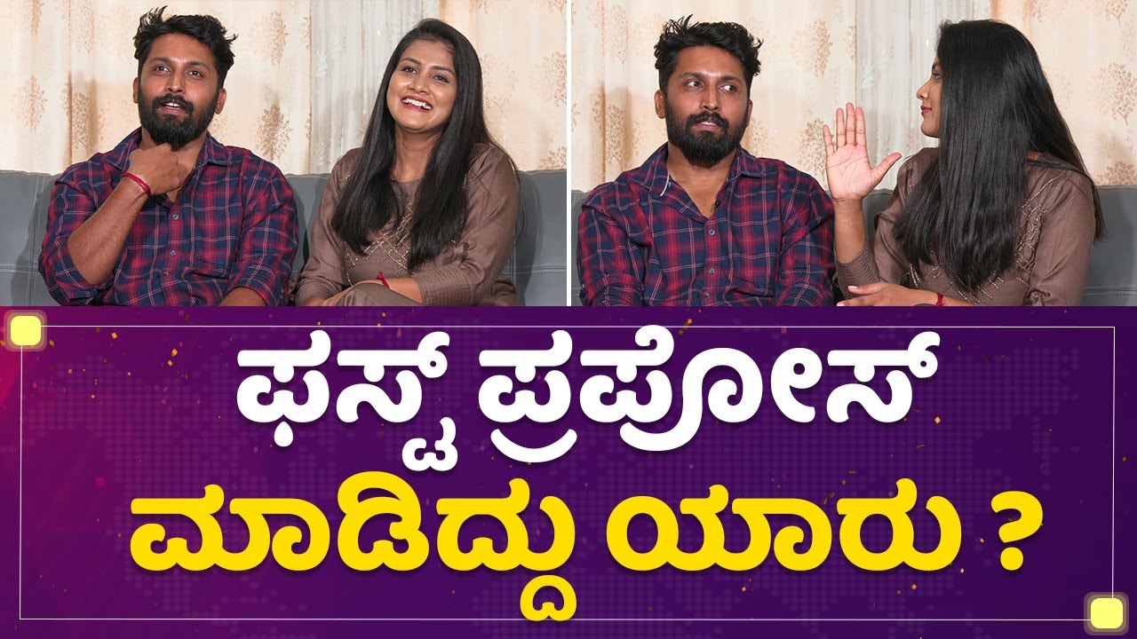 Gouthami Jadav : ನಿಮ್ಮಿಬ್ರಲ್ಲಿ ತರ್ಲೆ ಮಾಡೋದು ಯಾರು ? | Mane Mane Meenakshi | NewsFirst Kannada