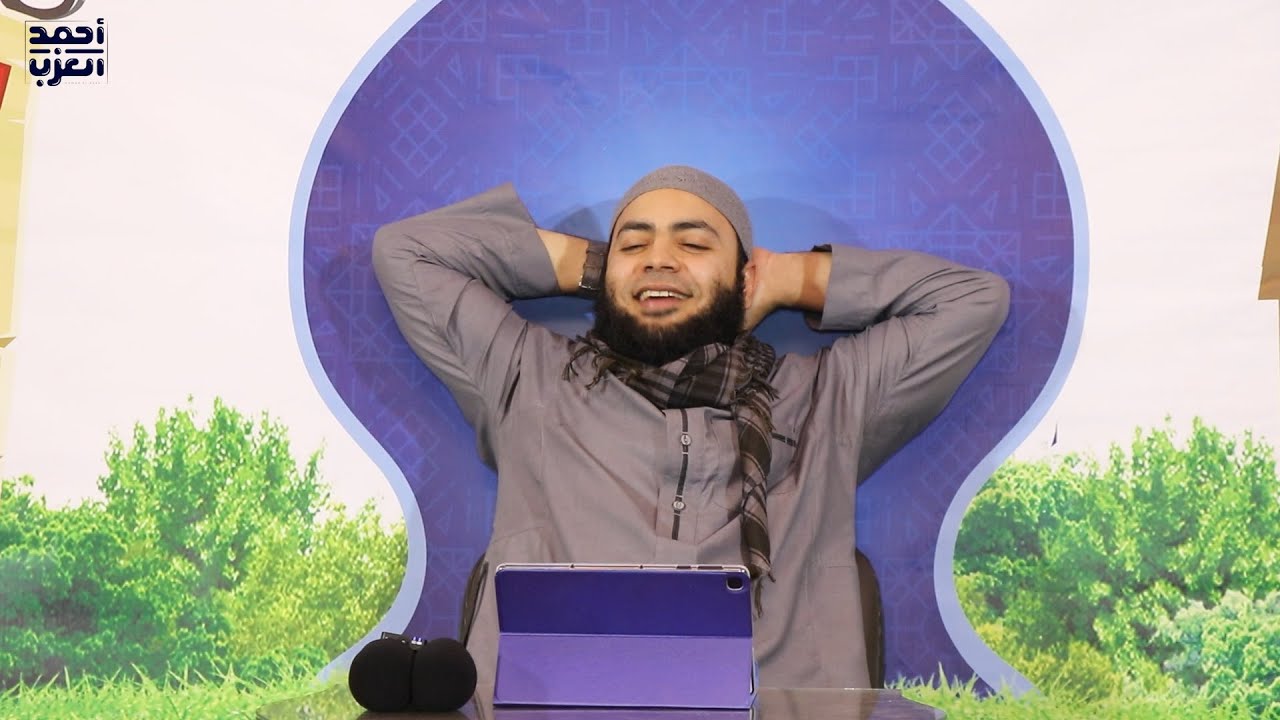 معنوية السعادة وقصة إبراهيم بن أدهم مقطع رووووعة للشيخ أحمد العزب