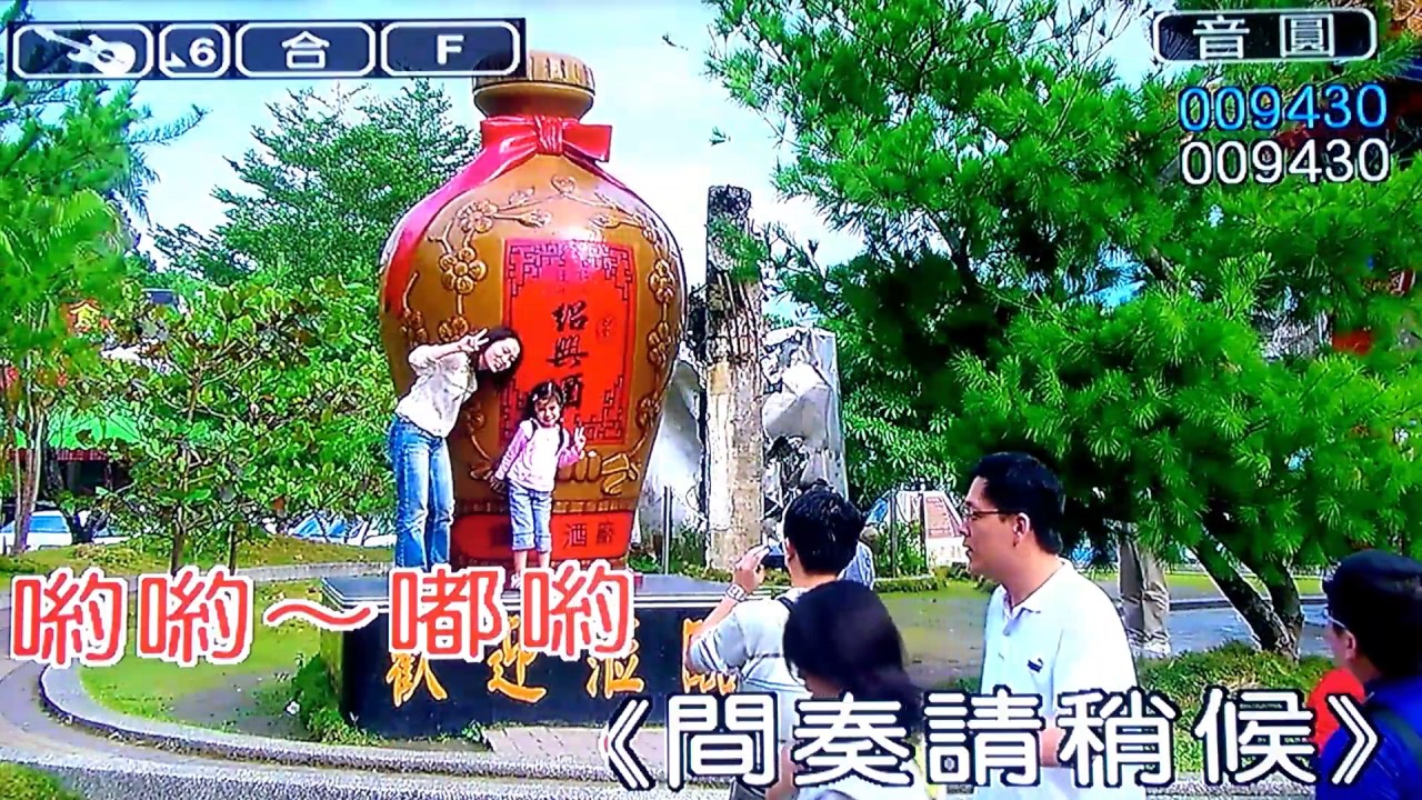 芭比:阿光 :姑嫂看燈