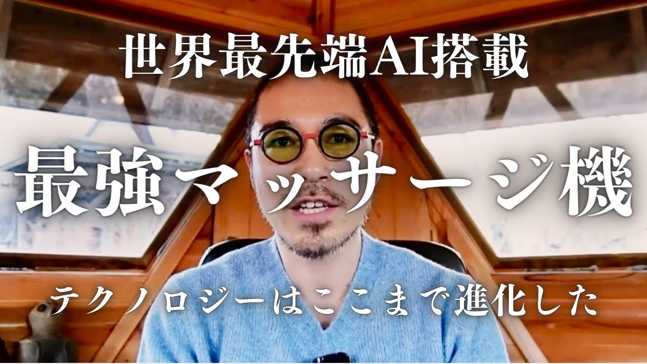 その不調の原因は