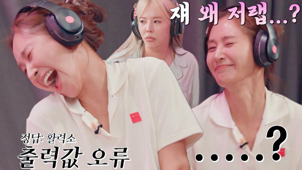 ＂쟤 이상해🙊＂ 활력 과다 유리의 혼신의 힘을 다한 설명 ㅋㅋ | 소시탐탐 5회 | JTBC 220802 방송