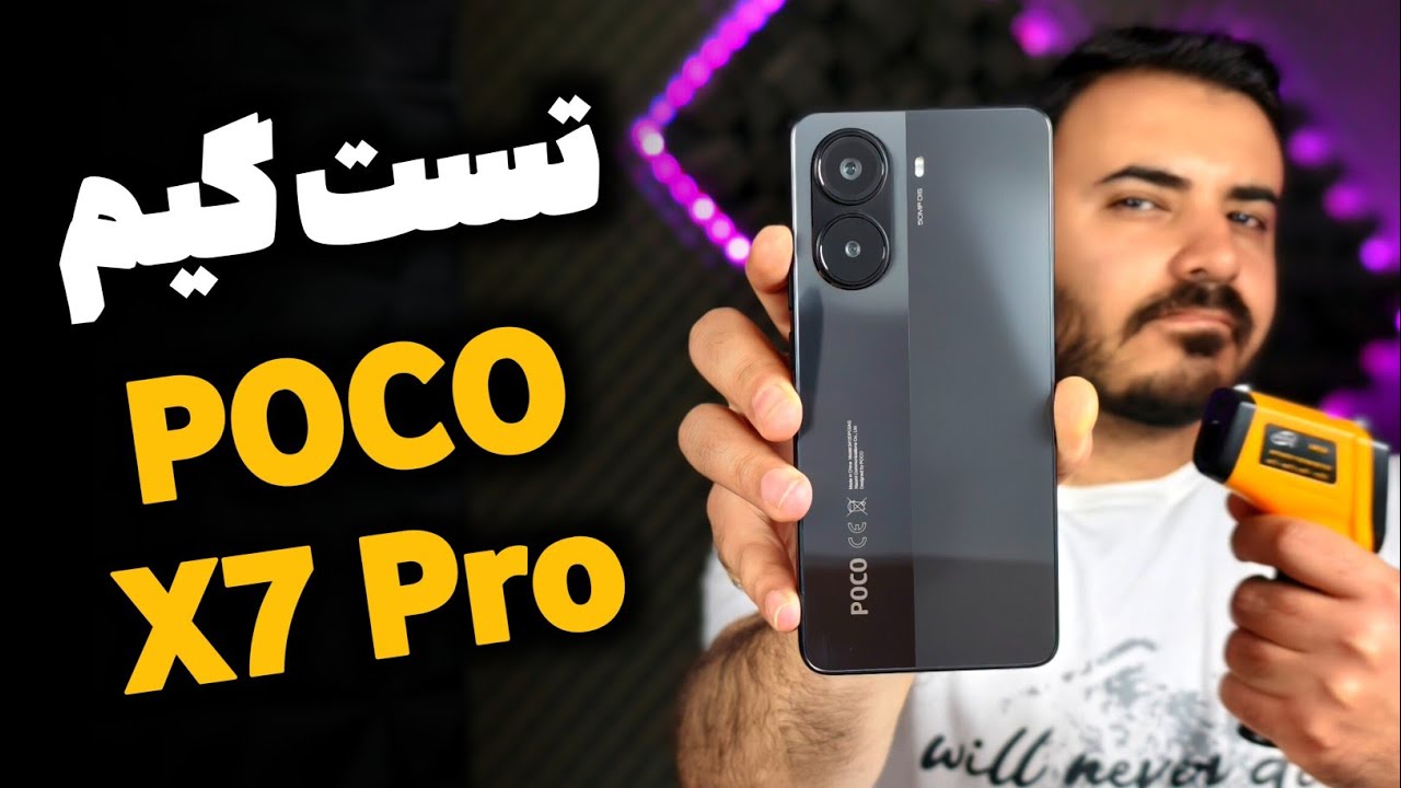 تست گیمینگ Poco X7 Pro