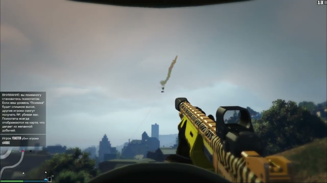 1 vs 2 Cheaters