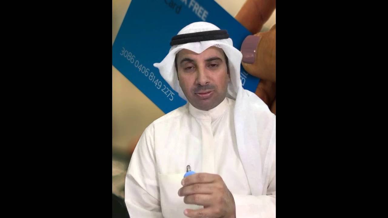 شرح global blue تاكس فري لتسوق