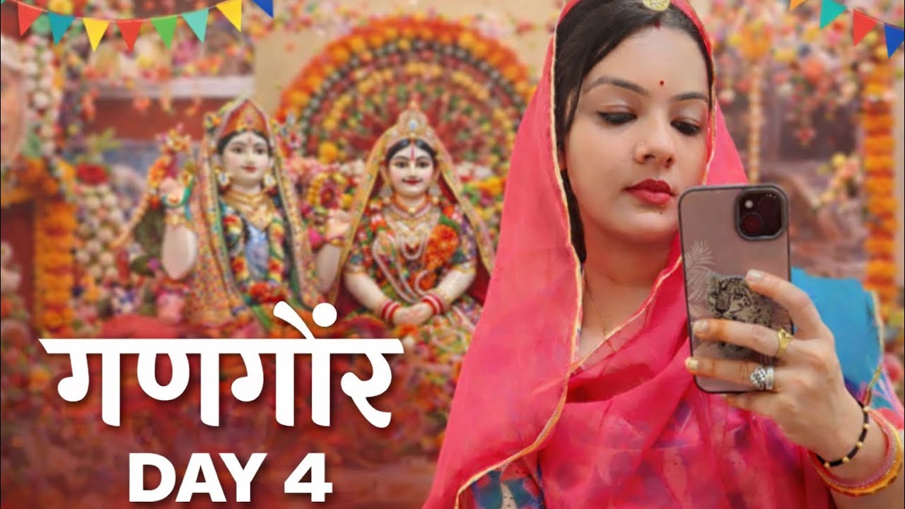 Gangaur Festival Day 4 | गणगौर माता की पूजा | RiyaChauhan vlogs 