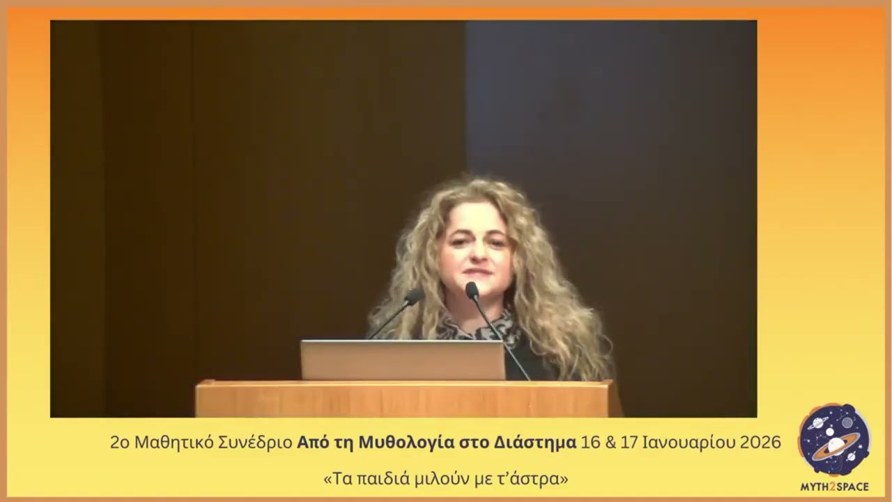 Αναζητώντας ζωή στα παγωμένα φεγγάρια των πλανητών. Ανεζίνα Σολωμονίδου