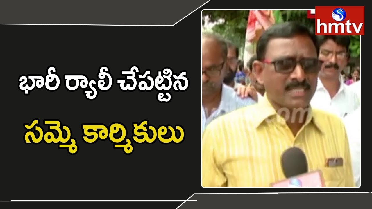 RTC Employees Strike continues at Mahbubnagar | TS RTC Strike Day -12 | hmtv Telugu News