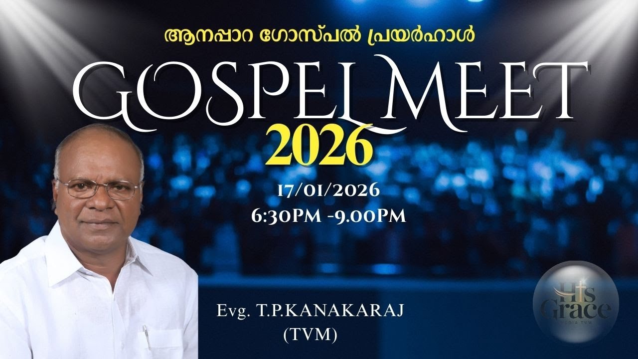 GOSPEL MEET 2026 (DAY 3)
