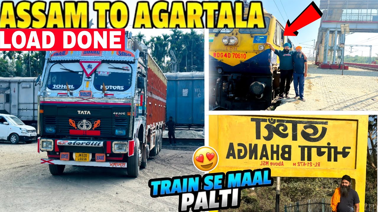 Assam (bhanga) station sai train sai mall load kar liya agartala ka🙏new ￼trip start 🥰#punjabivlogs 