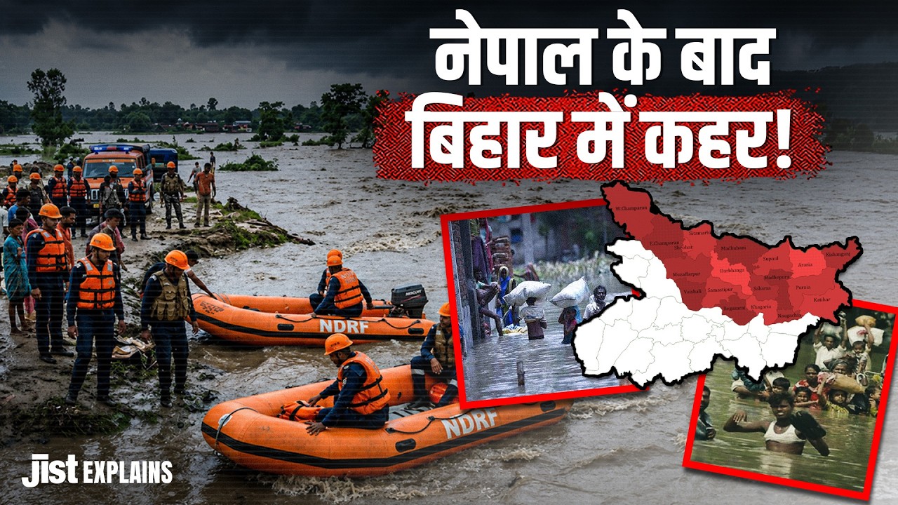 Bihar Faces Flood Threat After Nepal Glacier Disaster! ft. Varun | Jist