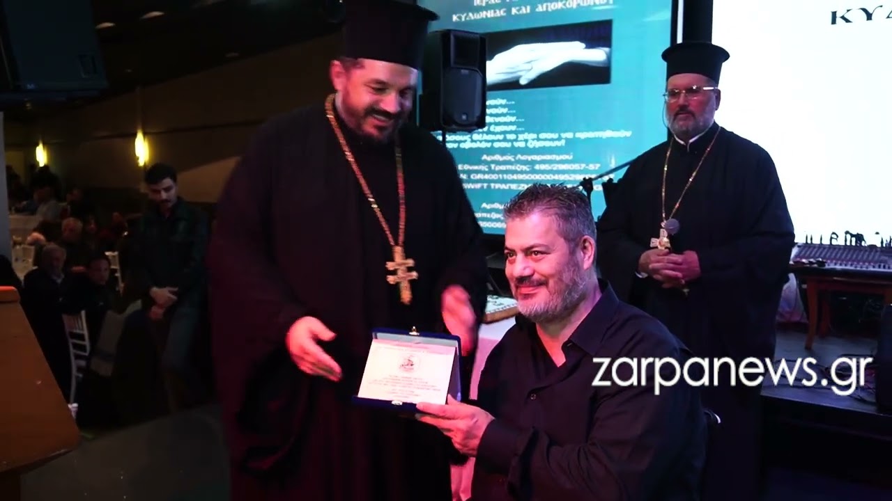 Τιμητική πλακέτα από την Ιερά  Μητρόπολη Κυδωνίας και Αποκορώνου στον Μανώλη Κονταρό