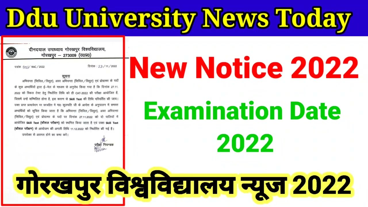 Ddu University News Today | Ddu University new Notice 2022 |
