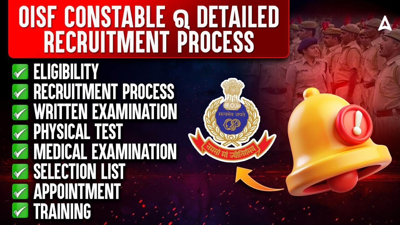 OISF Recruitment 2025 | OISF Constable Eligibility, Exam Pattern, Physical, Medical, Selection List?