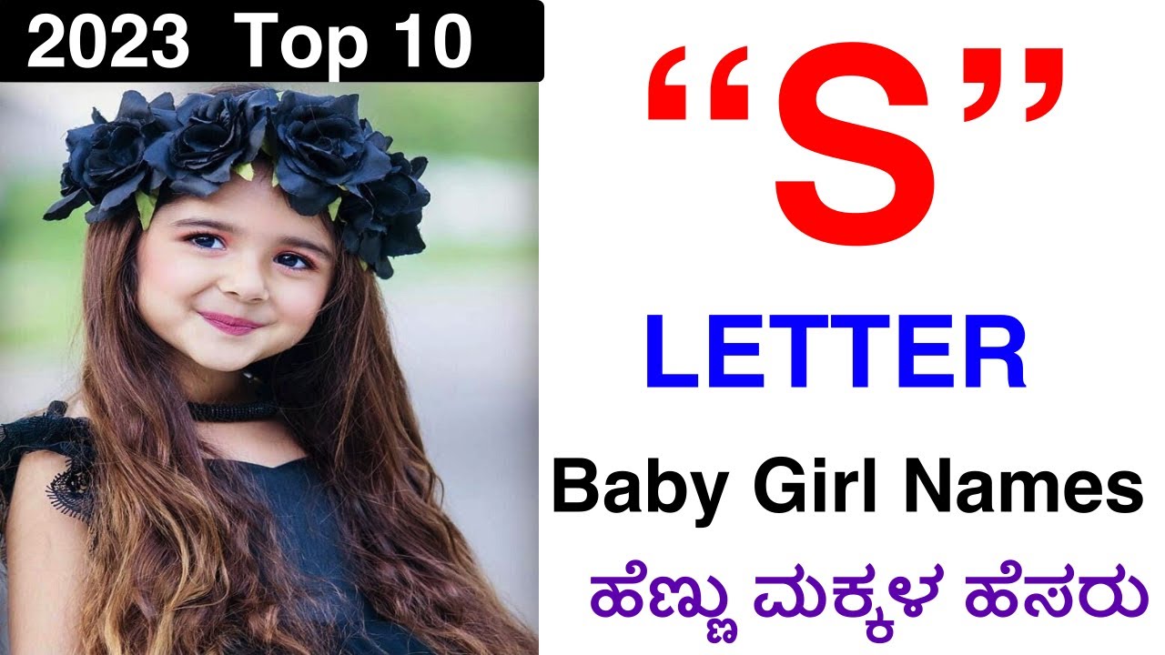 S Letter Baby Girl Names | Top 50 Latest Hindu Baby Girl Names by Alphabet 'S' | #babynamesforgirls