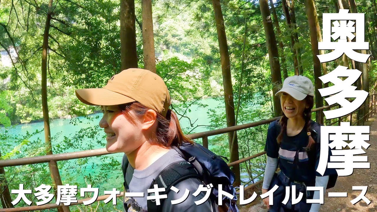 【ハイキング】エメラルドグリーンの湖畔で夏を感じる豚丼を食べる