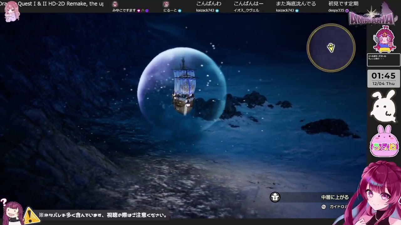 ◆ドラゴンクエストI＆II◆#21  ネタバレ注意！のんびりやっていくよ☆