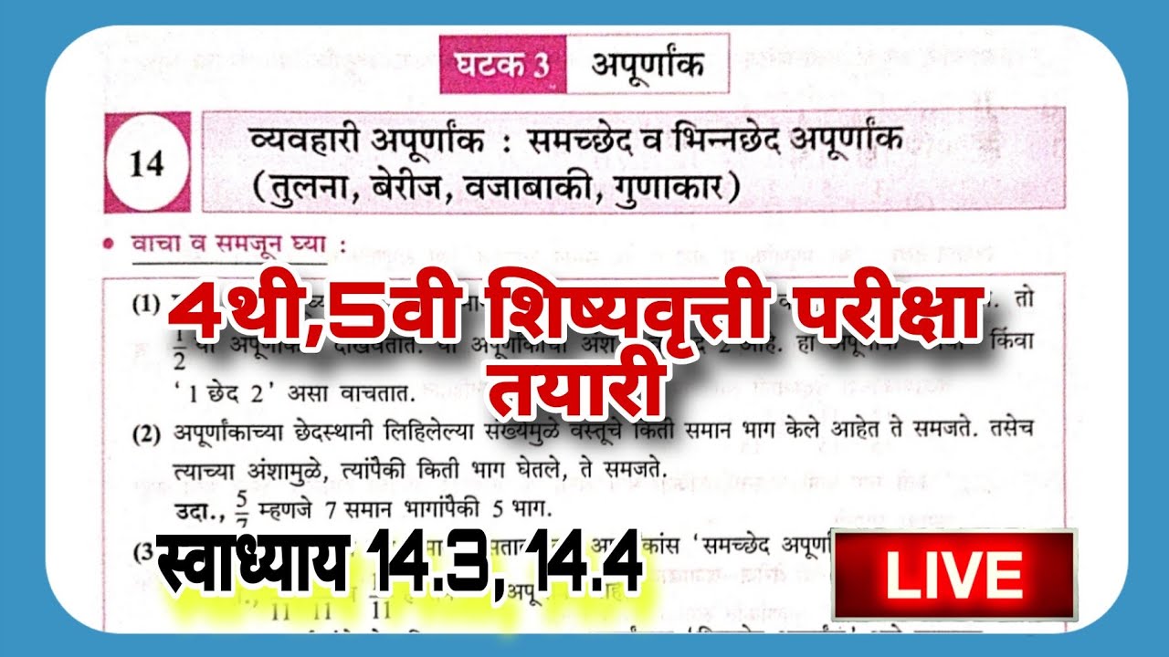 brk education point is live
