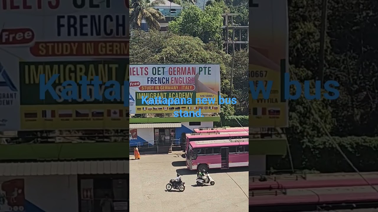 #kattapana bus stand view.