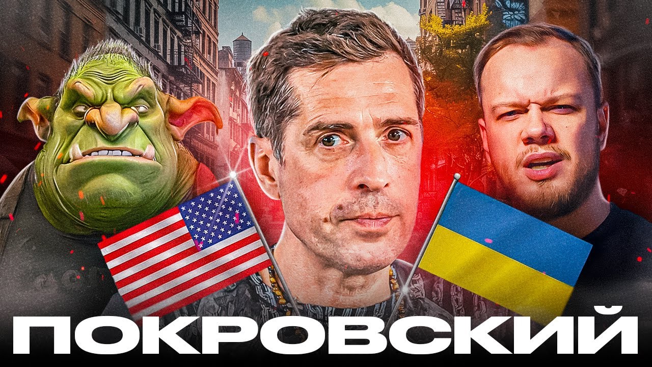 ШИЗО РОКЕР ПОКРОВСКИЙ - Антиобзор всех стульев солиста НогуСвело