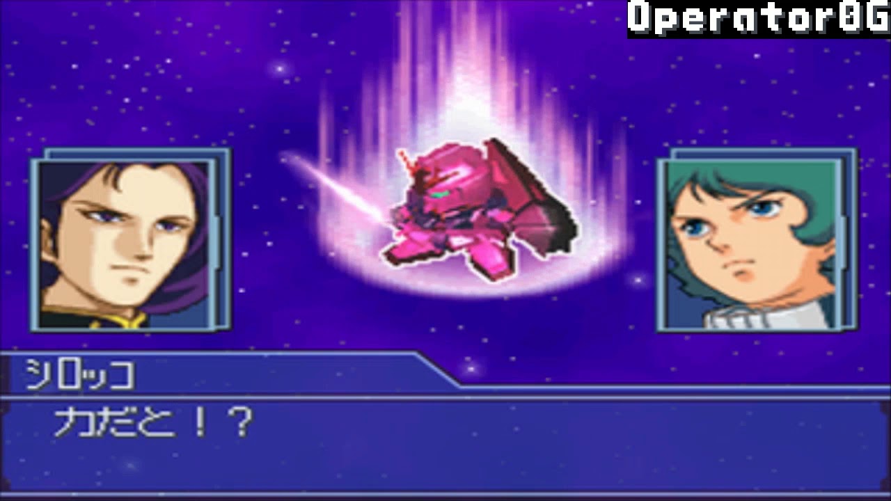SD Gundam G Gen Cross Drive: All Special Battle Scenes