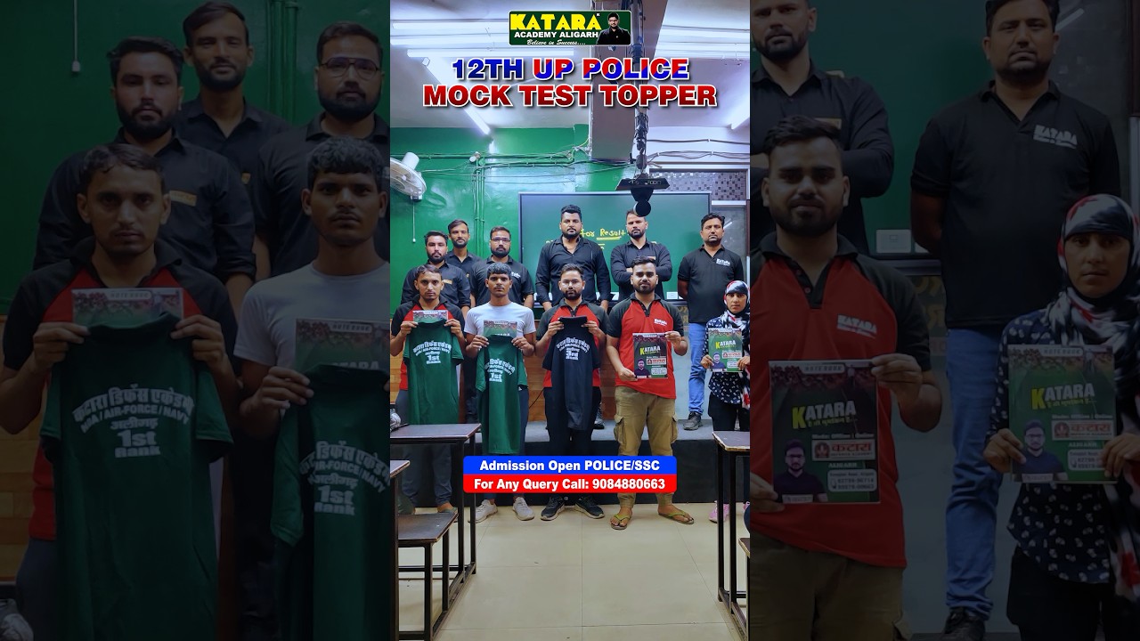 UP Police Offline Mock Test | Katara Competition Academy  #shorts