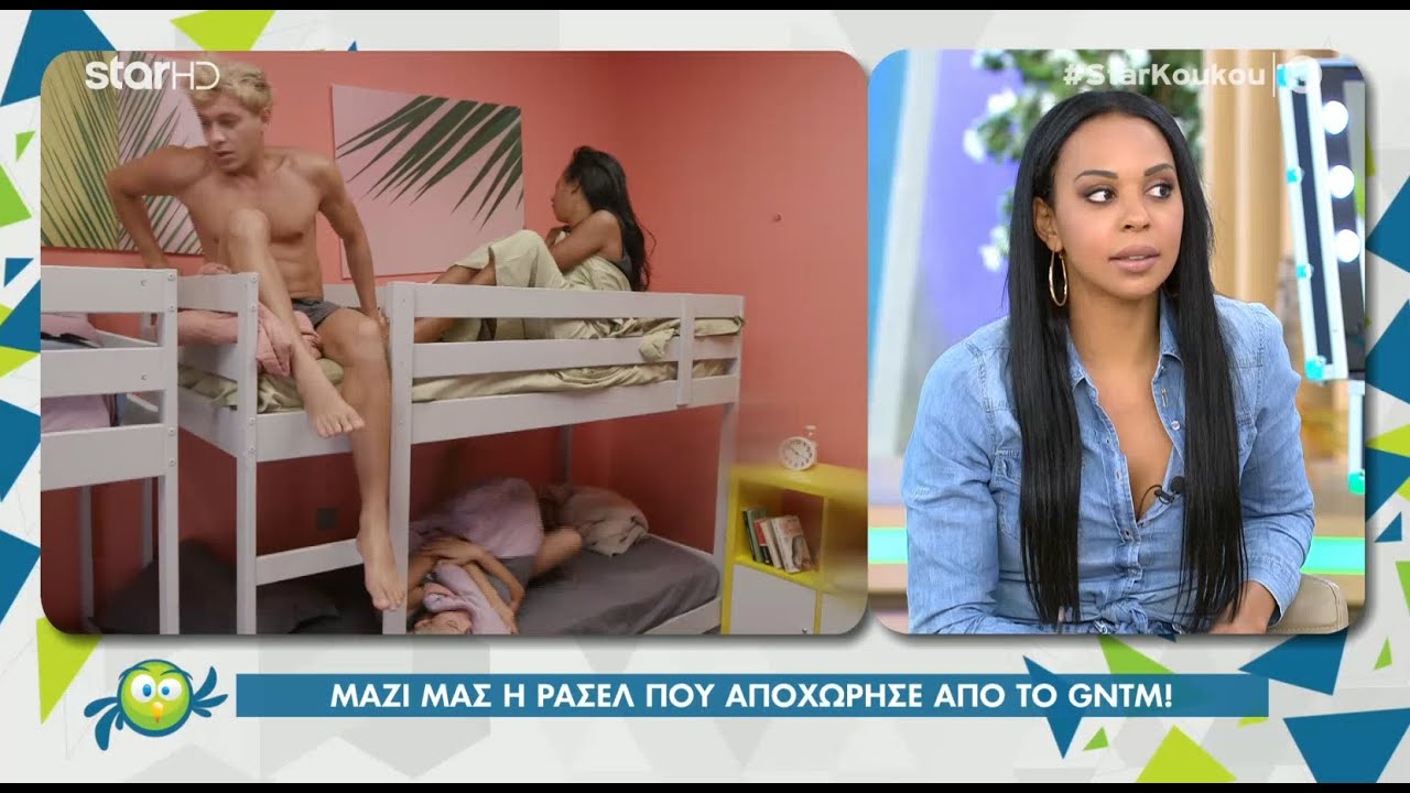 Θεοδώρα Ρασέλ:   Απάντησε στις φήμες που τη θέλουν ζευγάρι με τον Έντουαρντ