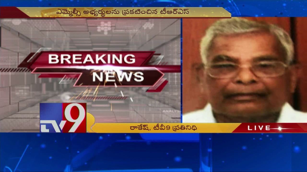 TRS announces Candidates for 7 MLC Seats - TV9
