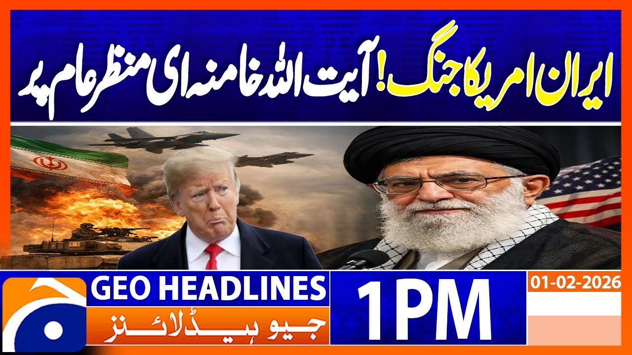 Iran signals headway in US negotiations, issues warning | Geo News 1PM Headlines | 1 February 2026