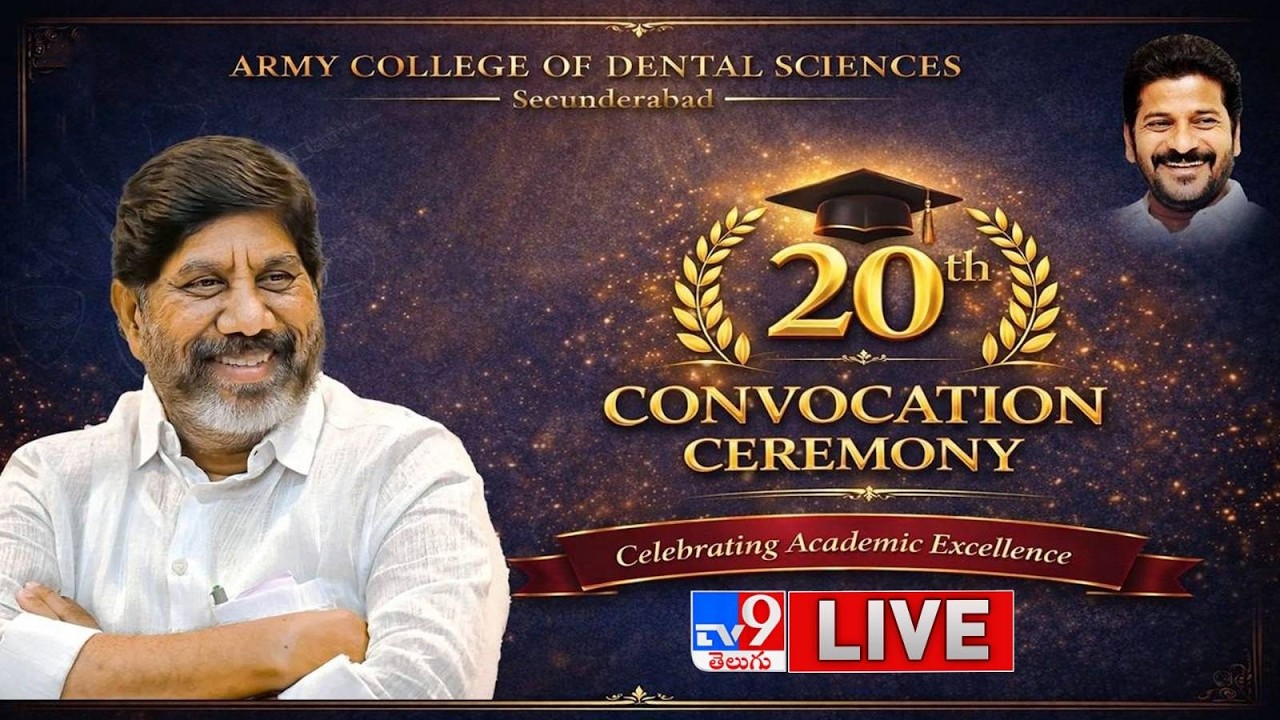 Deputy CM Bhatti Vikramarka LIVE | 20th Convocation Of Ceremony of Army College of Dental Sciences