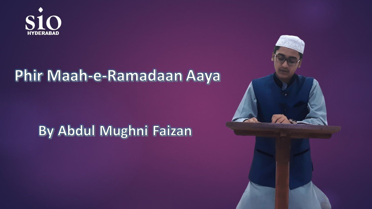 Phir Maah e Ramadan Aaya  | Nazm | Abdul Mughni Faizan