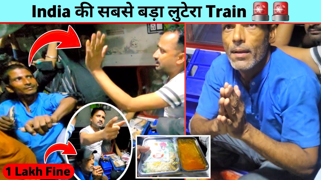 india की सबसे बड़ा लुटेरा Train 😯🚨 12558 Sapt kranti Express