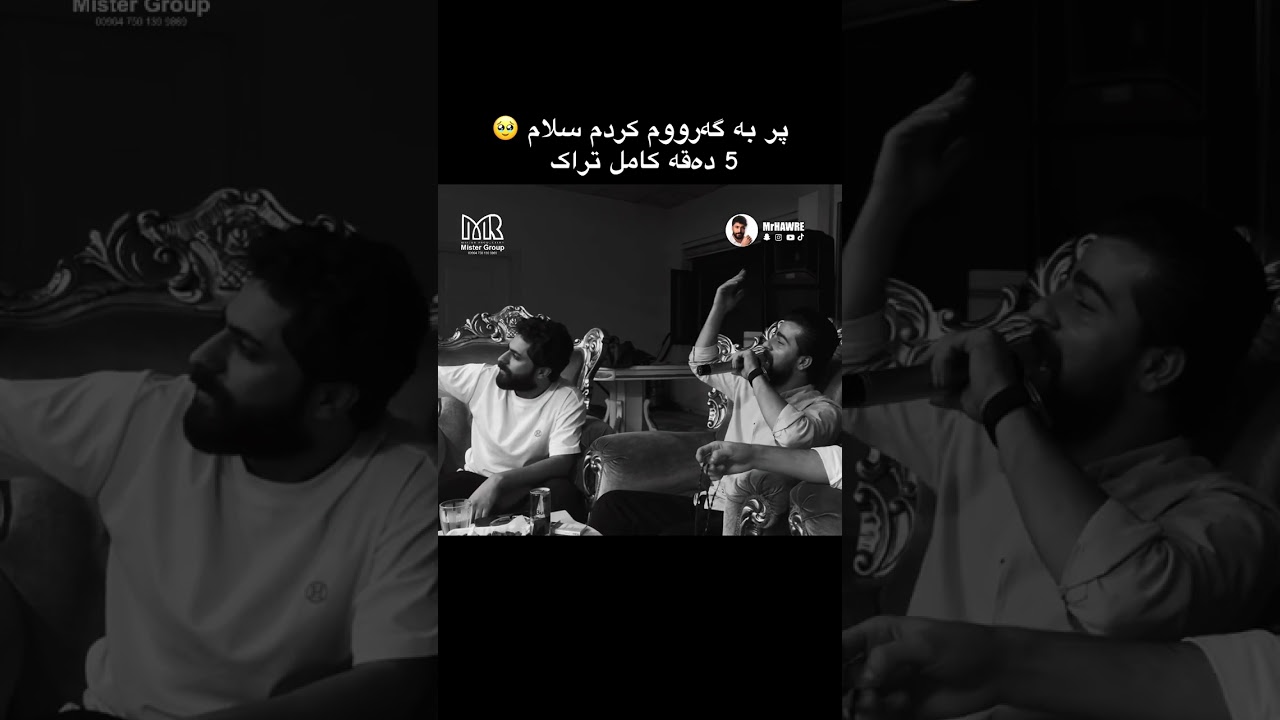 Hama zyad - pr ba garum