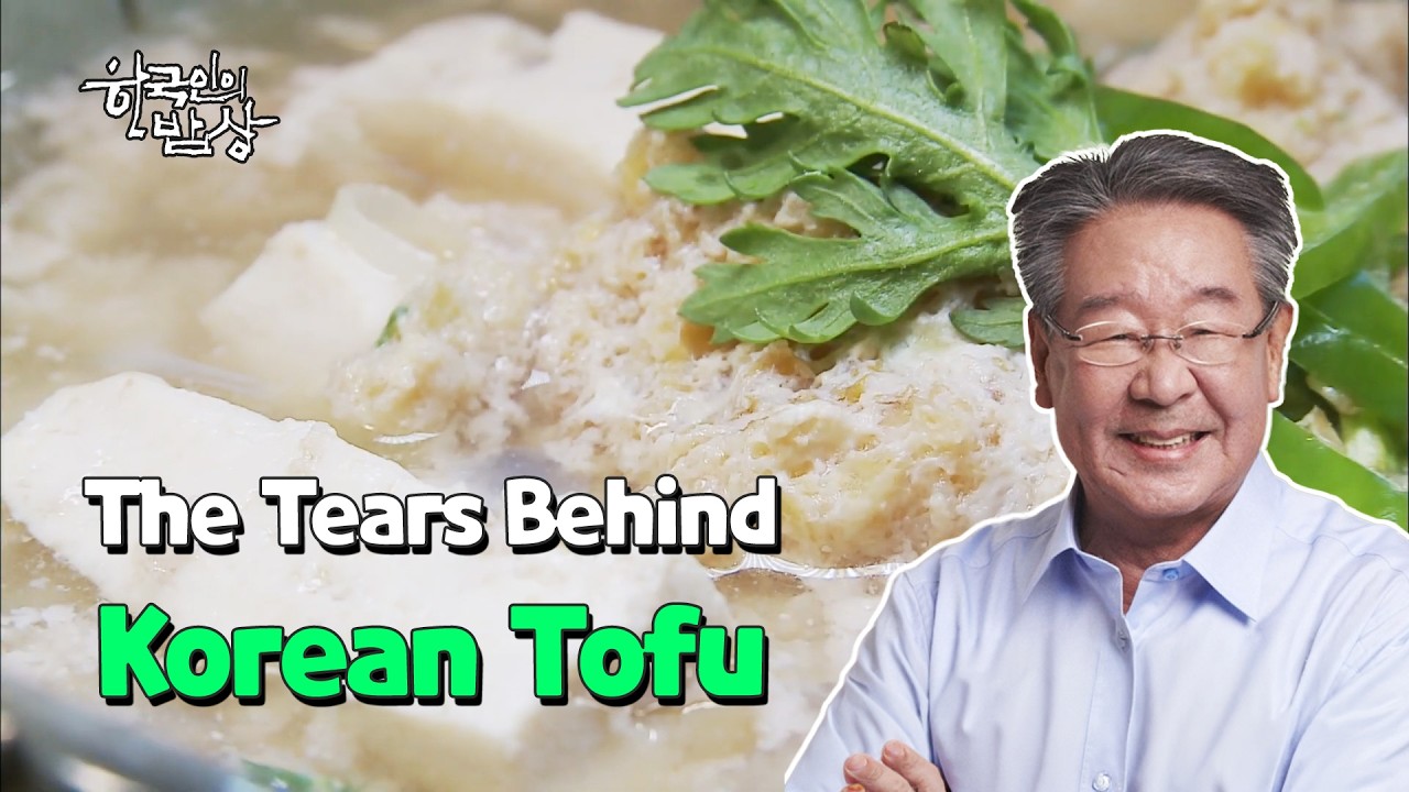 [ENG] The Tears Behind Korean Tofu [Korean Dining Table] | KBS WORLD TV 120117