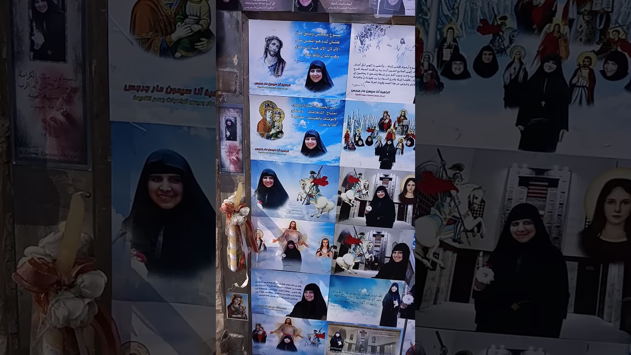 مدفن امنا اناسيمون مارجرجس بمدافن القديسة بربارة مصر القديمة